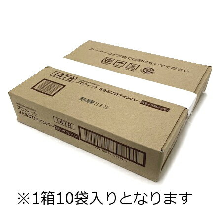 丸善 PROFITささみプロテインバー スモークフレーバー 2本入り×10個セット MZ-1478EFP