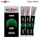 ムサシ MUSASHI チェン 1箱3.6g×8本入 POWER ENERGY パワーエネルギー CHEN8