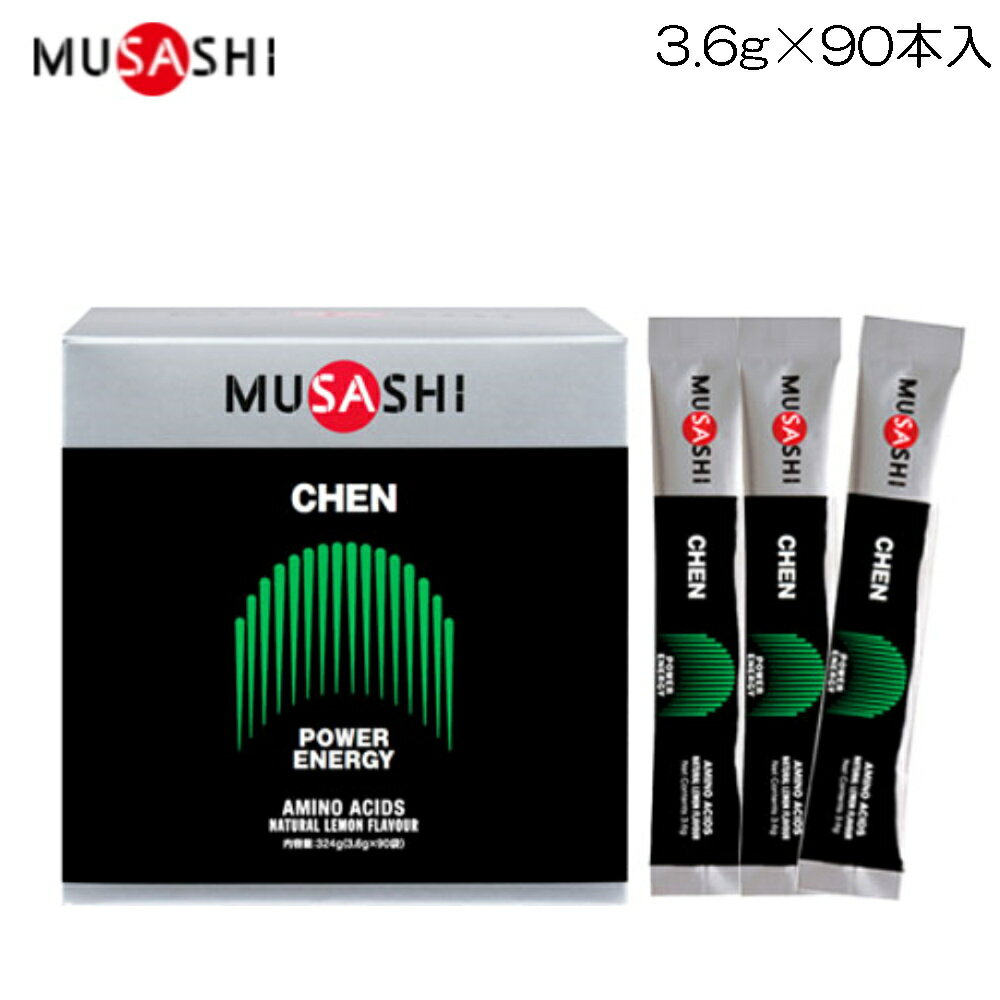 ムサシ MUSASHI チェン 1箱3.6g 90本入 POWER ENERGY パワーエネルギー CHEN90