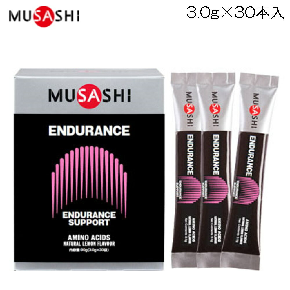 ॵ MUSASHI ǥ 1Ȣ3.0g30 ENDURANCE SUPPORT ǥ󥹥ݡ END30