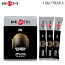 ムサシ MUSASHI フー 1箱1.8g×50本入 DIGESTION SUPPORT ダイジェスチョンサポート FU50