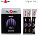 ムサシ MUSASHI ジョイント 1箱3.5g×45本入 JOINT HEALTH ジョイントヘルス JOI45