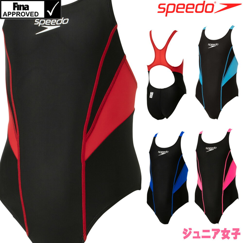 スピード SPEEDO 競泳水着 ジュニア女子 FINA承認モデル フレックスゼロ2ジュニアエイムカットスーツ FLEX Zero SCG02206F