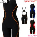 スピード SPEEDO 競泳水着 ジュニア女子 FINA承認モデル プロハイブリッド2オープンバックニースキン LZR CORDURA2 SCG12201F