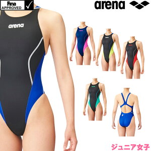 アリーナ ARENA 競泳水着 ジュニア女子 fina承認 ジュニアリミック クロスバック AQUA XTREME ARN-1025WJ