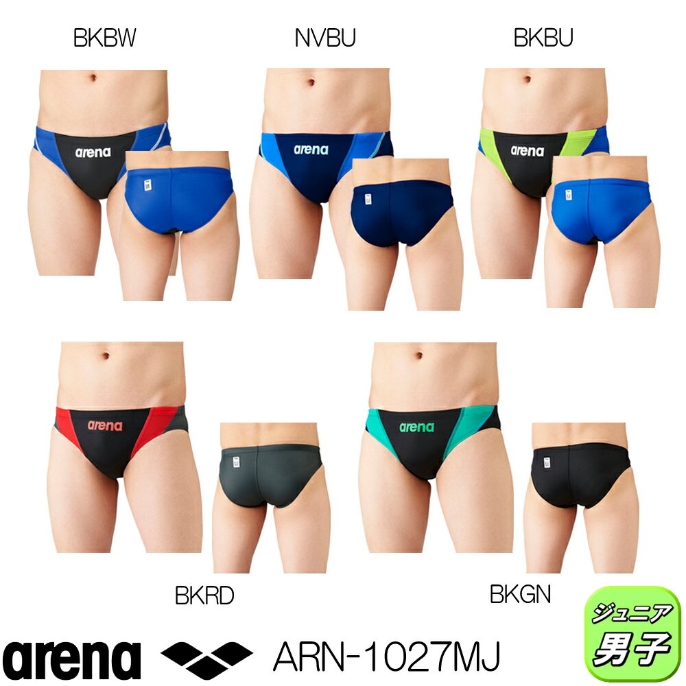 アリーナ ARENA 競泳水着 ジュニア男子 WA承認 ジュニアリミック AQUA ADVANCED AQUA XTREME ARN-1027MJ