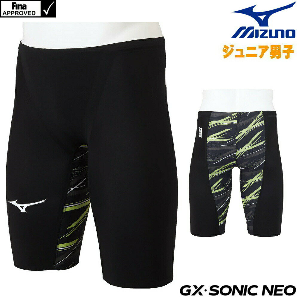 ߥ ˿ ˥˻ GX SONIC NEO AG 른ͥ졼 Pre-Futureեå Finaǧ ϡեѥå Ǻ  ûΥ 桦ĹΥ  MIZUNO 2022ǯǿǥ ® Ҷ N2MB2006-J