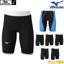 ミズノ MIZUNO 競泳水着 ジュニア男子 fina承認 ハーフスパッツ MX・SONIC α2 ソニックライトリブテックスUW N2MB2411