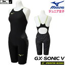 ミズノ 競泳水着 ジュニア女子 GX SONIC5 ST スプリンター Pre-Futureグラフィック Fina承認 GX SONIC V ハーフスーツ 布帛素材 短距離 選手向き MIZUNO 高速水着 2022年春夏モデル新カラー N2MG0201-J