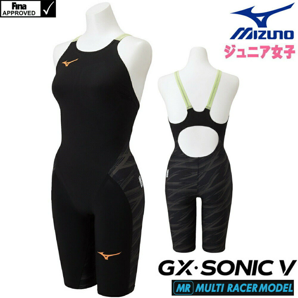 ߥ ˿ ˥ GX SONIC5 MR ޥ졼 Pre-Futureեå Finaǧ GX SONIC V ϡե Ǻ  ûΥ桦ĹΥ  MIZUNO ® 2022ǯղƥǥ뿷顼 N2MG0202-J