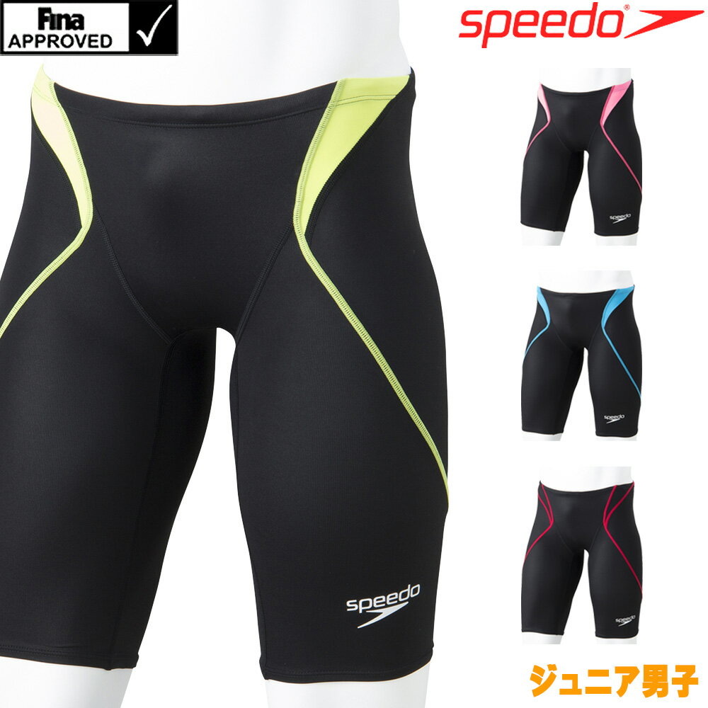 スピード SPEEDO 競泳水着 ジュニア男子 FINA承認 アトラスジャマー 360°FLEX SCB61906F