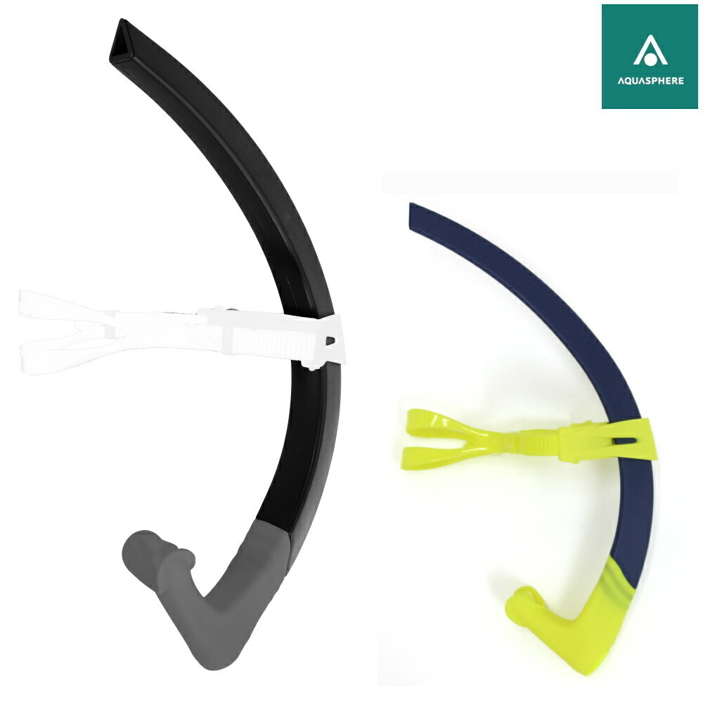 【水泳練習用具】Aqua Sphere アクアスフィア FOCUS SWIM SNORKEL フォーカス スイムスノーケル SMALL FIT スモールフィット シュノーケル 競泳 トレーニング 目安：子供 女性向け 1730AQ【開封後返品交換不可】