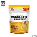 weider ウイダー マッスルフィットプロテイン 森永ミルクキャラメル味 340g ホエイ カゼイン 36JMM10101