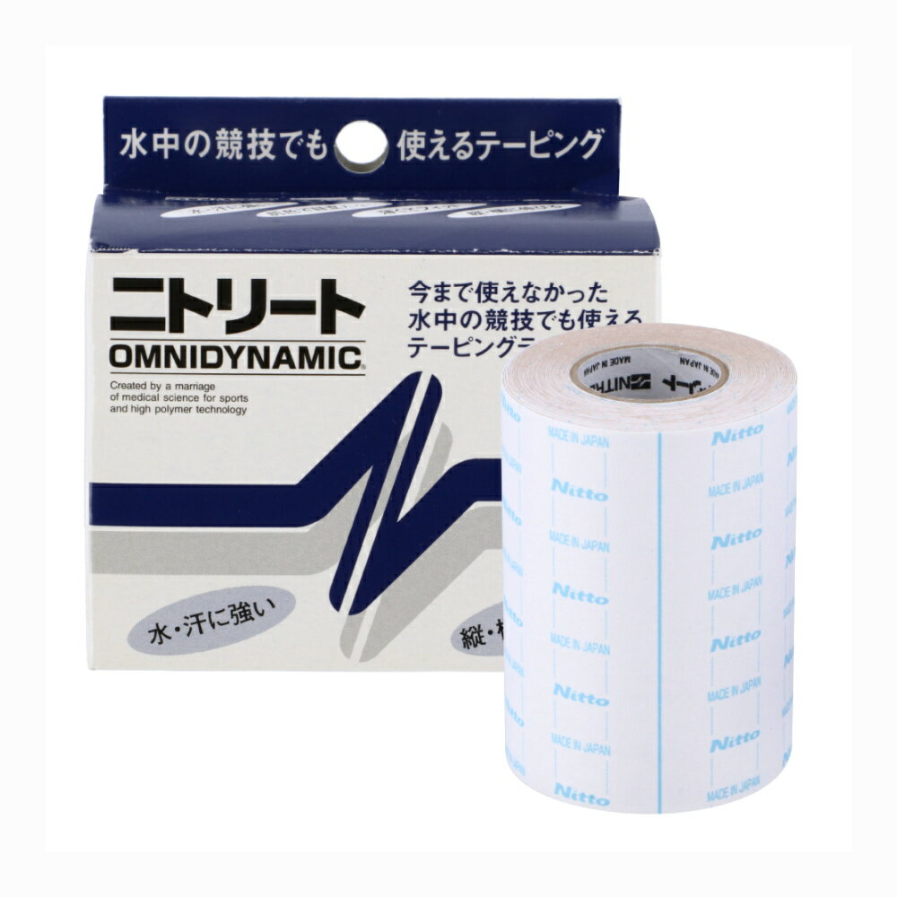 【OD-75】ニトリート オムニダイナミック [テーピング/防水/水泳/水中/雨天]