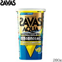 SAVAS ザバス アクアホエイプロテイン100 レモン風味 280g CA1343 31224MJ