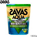 SAVAS ザバス アクアホエイプロテイン100 グレープフルーツ 1800g CA1329 32426MJ