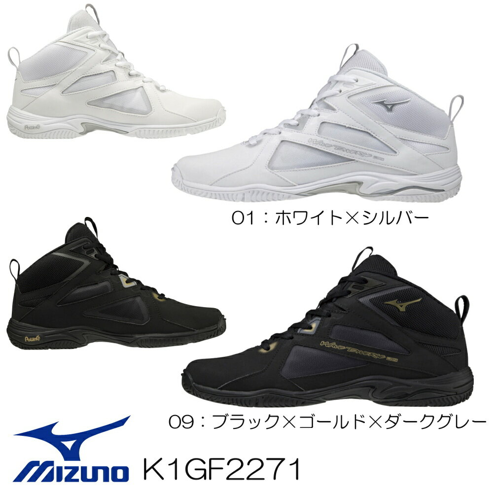 ミズノ MIZUNO フィットネスシューズ ウエーブダイバース LG 4 WAVE DIVERSE LG4 靴 ユニセックス K1GF2271