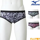 ミズノ MIZUNO 競泳水着 ジュニア男子 練習用 スーパーショート EXER SUITS U-Fit 競泳練習水着 N2MB2982