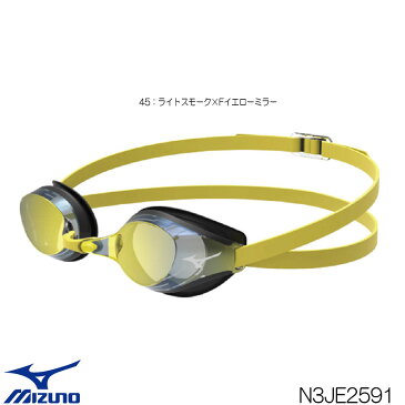 スイミング レーシング 限定ゴーグル 水泳 競泳 MIZUNO ミズノ クッション一体成型 ACCEL EYE アクセルアイ ミラータイプ fina承認 2022年秋冬モデル N3JE2591