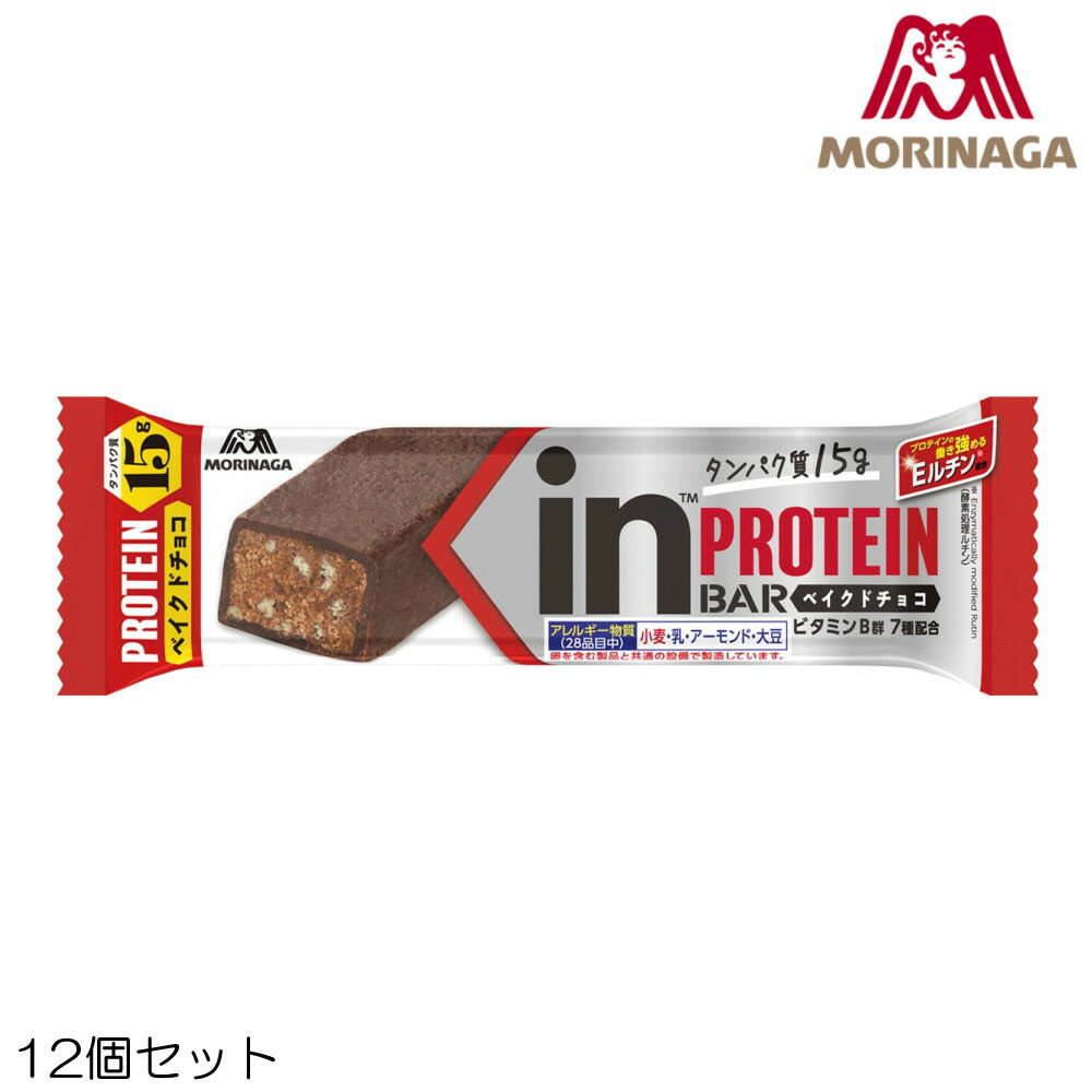 森永製菓 in バー プロテイン(ベイクドチョコ)12個セット 28MM37003のサムネイル