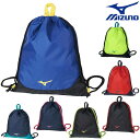 ミズノ MIZUNO 水泳 ランドリーバッグ スイミングバッグ ナップサック ナップザック 部活 大会 2024年春夏追加企画モデル N3JM3X01