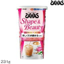 SAVAS ザバス シェイプ&ビューティ ミルクティー風味 ソイプロテイン 231g 約11食分 Shape&Beauty CZ7468 30853MJ