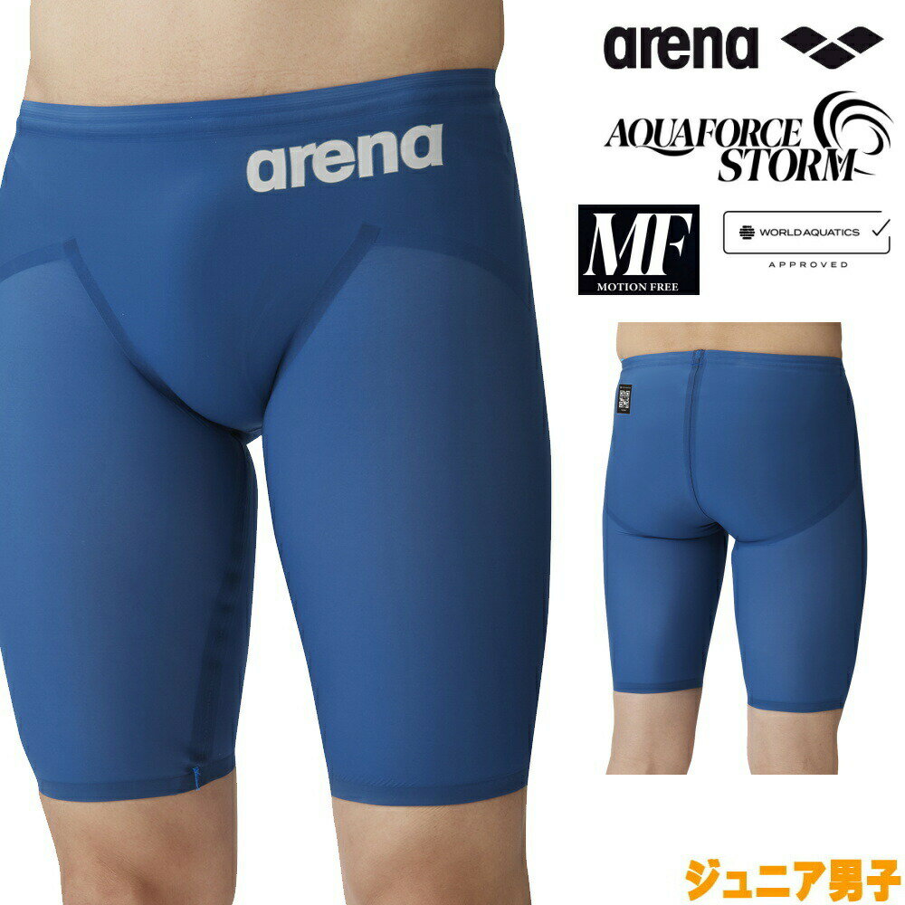 ARENA アリーナ 競泳水着 ジュニア男子 アクアフォース ストーム AQUAFORCE STORM MF WA承認 レーシングスパッツ ハーフレッグ 高速水着 中距離 長距離選手向き ARN-4003MJ