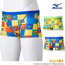 ミズノ MIZUNO 競泳水着 ジュニア男子 練習用 エクサースーツ ショートスパッツ EXER SUITS U-Fit ミニオンズ MINIONS 競泳練習水...