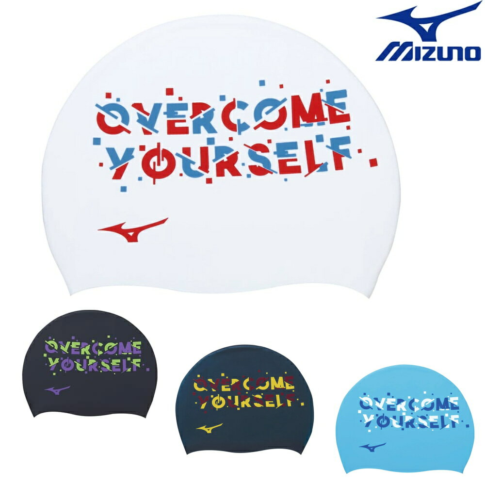 ミズノ MIZUNO 水泳 シリコンキャップ スイムキャップ