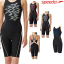 スピード SPEEDO フィットネス水着 女性 レディース ウェーブブレイクルースンニースキン パッド付き Ultra Stretch SFW12304