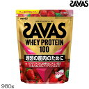 明治 SAVAS ザバス ホエイプロテイン100 ストロベリー味 980g 約35食分 33079MJ