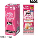 明治 SAVAS ザバス シェイプ&ビューティ ミルクティー風味 トライアルタイプ 10.5g×6袋セット ソイプロテイン Shape&Beauty 34012...