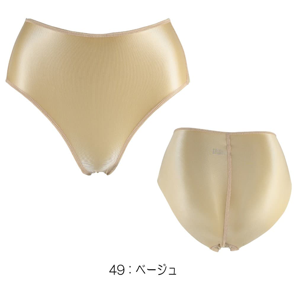 ミズノ MIZUNO 水泳 スイムサポーター(ベーシック) 水着用 インナーショーツ レディース 女性用 2024年春夏モデル N2JBB6C3