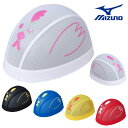 ミズノ MIZUNO 水泳 メッシュキャップ スイムキャップ 水泳小物 2024年春夏モデル N2JWB005