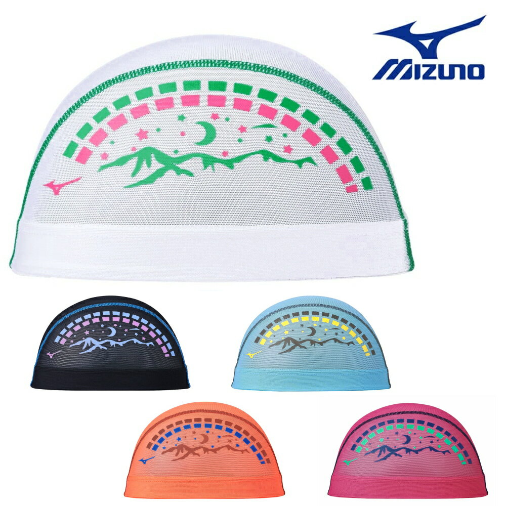 ミズノ MIZUNO 水泳 メッシュキャップ スイムキャップ 水泳小物 2024年春夏モデル N2JWB012