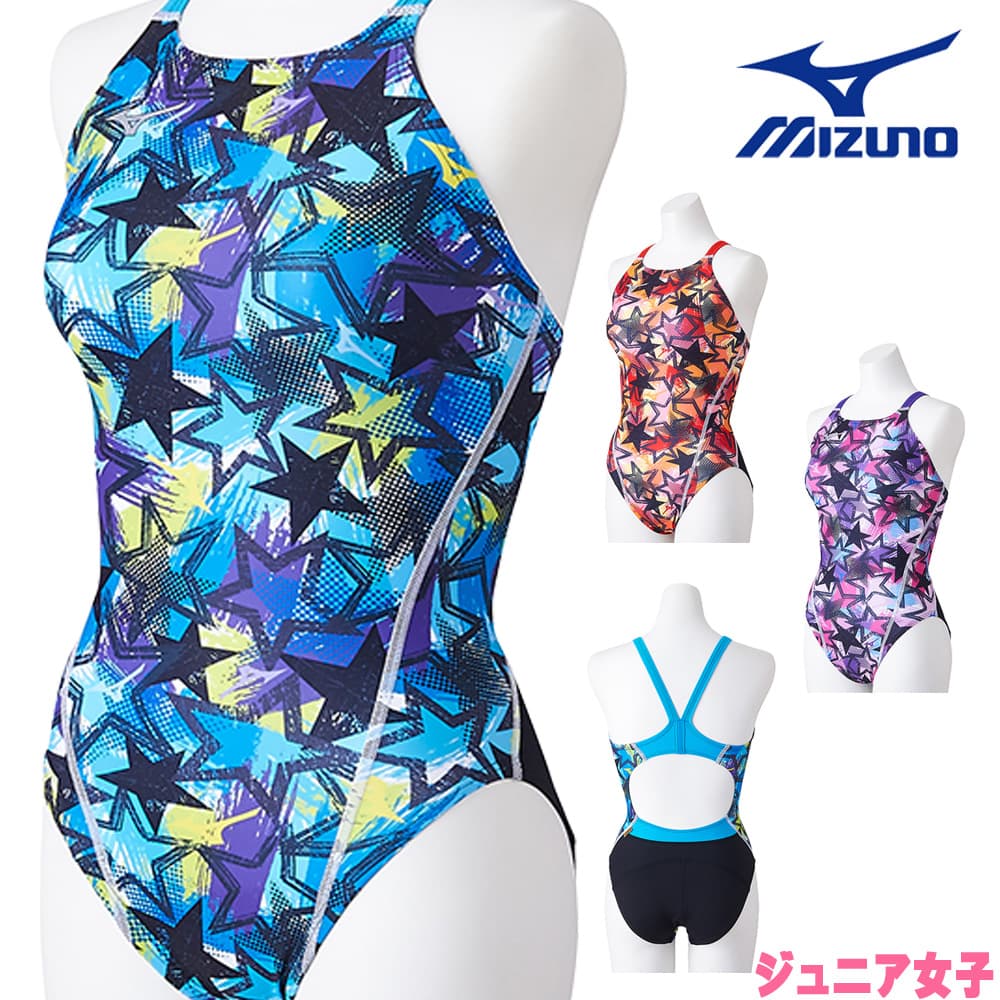 ミズノ MIZUNO 競泳水着 ジュニア女子 練習用 エクサースーツ ミディアムカット EXER SUITS U-Fit ダイナモーションフィット 競泳練習水着 2024年春夏モデル N2MAB481