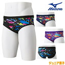 ミズノ MIZUNO 競泳水着 ジュニア男子 練習用 エクサースーツ スーパーショート EXER SUITS U-Fit 競泳練習水着 2024年春夏モデル N...