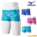 ミズノ MIZUNO 競泳水着 ジュニア男子 練習用 エクサースーツ ショートスパッツ EXER SUITS U-Fit 競泳練習水着 2024年春夏モデル N...