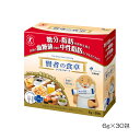 大塚製薬 賢者の食卓 ダブルサポート 30包(6g) 特定保健用食品(トクホ) OTS54121