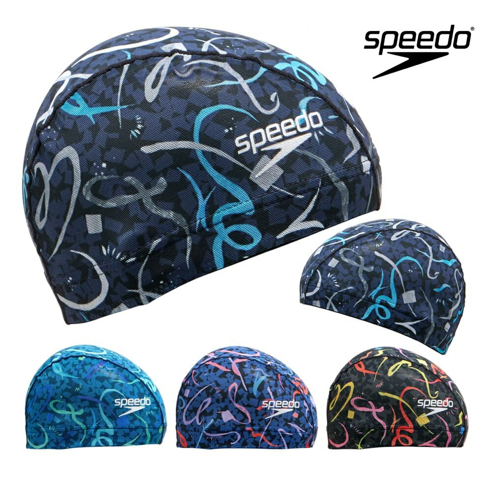 スピード SPEEDO 水泳 フェリシタシオンメッシュキャップ スイムキャップ 水泳帽 水泳小物 2024年春夏..