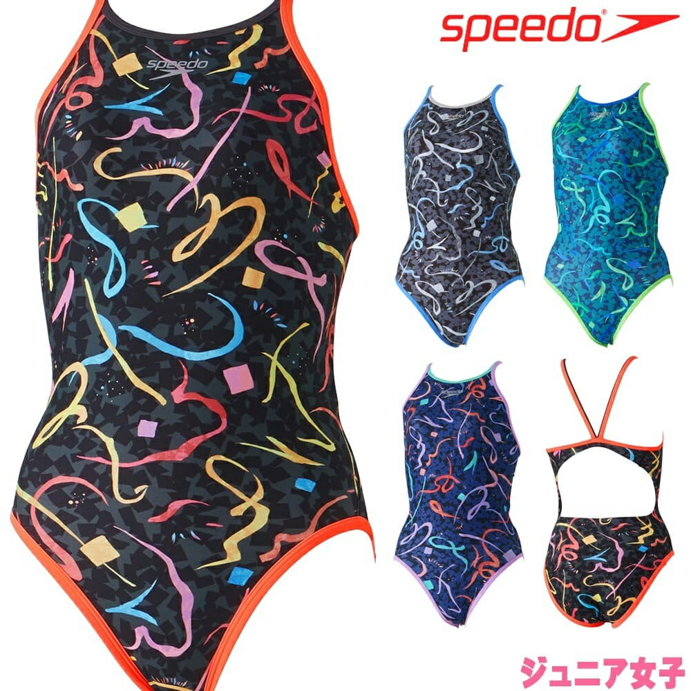 スピード SPEEDO 競泳水着 ジュニア女子 練習用 フェリシタシオンターンズスーツ ENDURANCE ECO 競泳練..