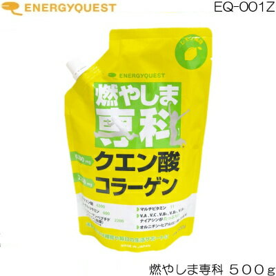 ʥ ǳ䤷 ̣ 500g 66621 EQ-001Z