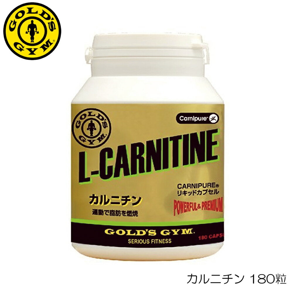 GOLD'S GYM ゴールドジム カルニチン 180カプセル F2210 83101