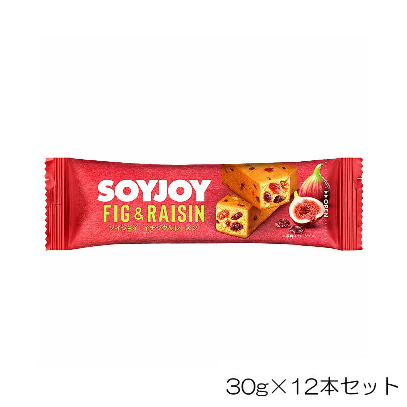 大塚製薬 SOYJOY ソイジョイ イチジク＆レーズン 30g 12本セット OTS67351-N