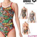 アリーナ ARENA 競泳水着 ジュニア女子 練習用 トレーニングワンピース オープンバック MARVEL マーベル タフスキンEP 競泳練習水着 2024年春...