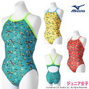 ミズノ MIZUNO 競泳水着 ジュニア女子 練習用 エクサースーツ ミディアムカット EXER SUITS U-Fit ミニオンズ MINIONS 2024年...