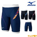 ミズノ MIZUNO 競泳水着 ジュニア男子 練習用 エクサースーツ ハーフスパッツ EXER SUITS U-Fit 競泳練習水着 2024年秋冬モデル N2...