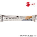 丸善 PROFIT プロフィット PROFITささみプロテインバー プレーン 1本入り×20個セット MZ-1573-N