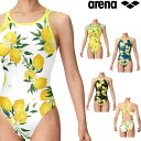 アリーナ ARENA 競泳水着 練習用水着 レディース トレーニングワンピース オープンバック タフスキンEP 競泳練習水着 2024年秋冬モデル AS4FWM...
