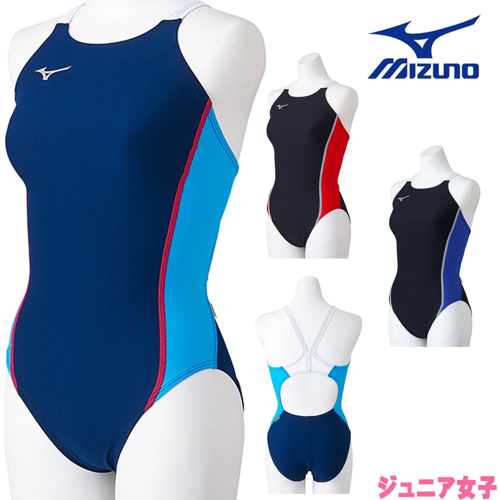 ミズノ MIZUNO 競泳水着 ジュニア女子 練習用 エクサースーツ ミディアムカット EXER SUITS U-Fit 競泳練習水着 N2MAB460